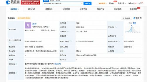 阿里云加碼西南市場(chǎng)，在重慶成立注冊(cè)資本1億元新公司
