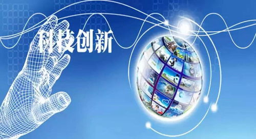 從世界工廠到科技創新的轉型之路